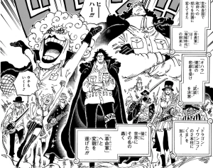 Pasukan Revolusioner Menjadi Kunci Melawan Holy Knight