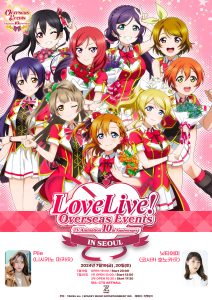 Love Live! Film Baru Rilis Trailer Lengkap, Fans Langsung Heboh