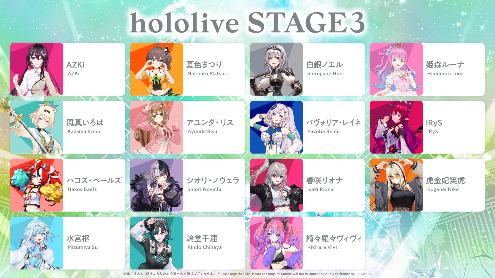 Hololive VTuber Event 2026