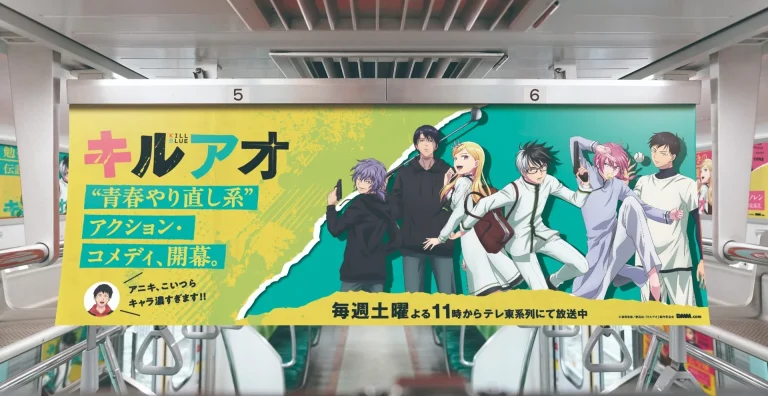 Kill Blue Anime Netflix 2026: Adaptasi Manga Shonen Jump yang Siap Rilis Bareng English Dub