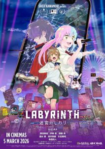 6 Anime Movies Hitting Theaters in H2 2026 That You Absolutely Cannot Miss