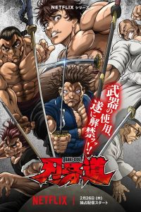 BAKI-DOU Part 2 Confirmed: Release Date, Trailer Breakdown, and Why It Will Be Brutal