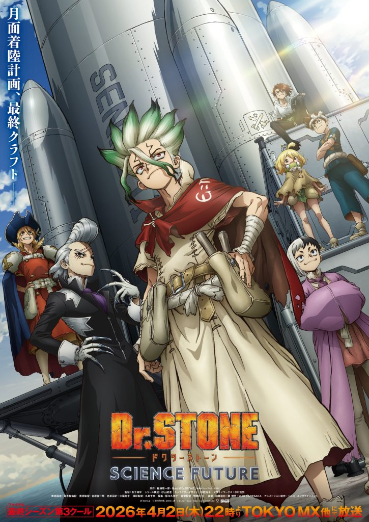 Dr Stone Science Future Final Cour: Senku Is About to Launch to the Moon and It Is Absolutely Insane