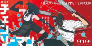 Chainsaw Man – The Movie: Reze Arc di Crunchyroll 30 April 2026, Review dan Alasan Kenapa Film Ini Bikin semua Orang Ngomongin