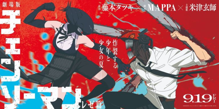 Chainsaw Man – The Movie: Reze Arc di Crunchyroll 30 April 2026, Review dan Alasan Kenapa Film Ini Bikin semua Orang Ngomongin