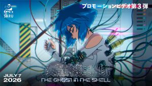 Science SARU Is Reimagining Ghost in the Shell and This New Trailer Changes Everything We Know About Section 9