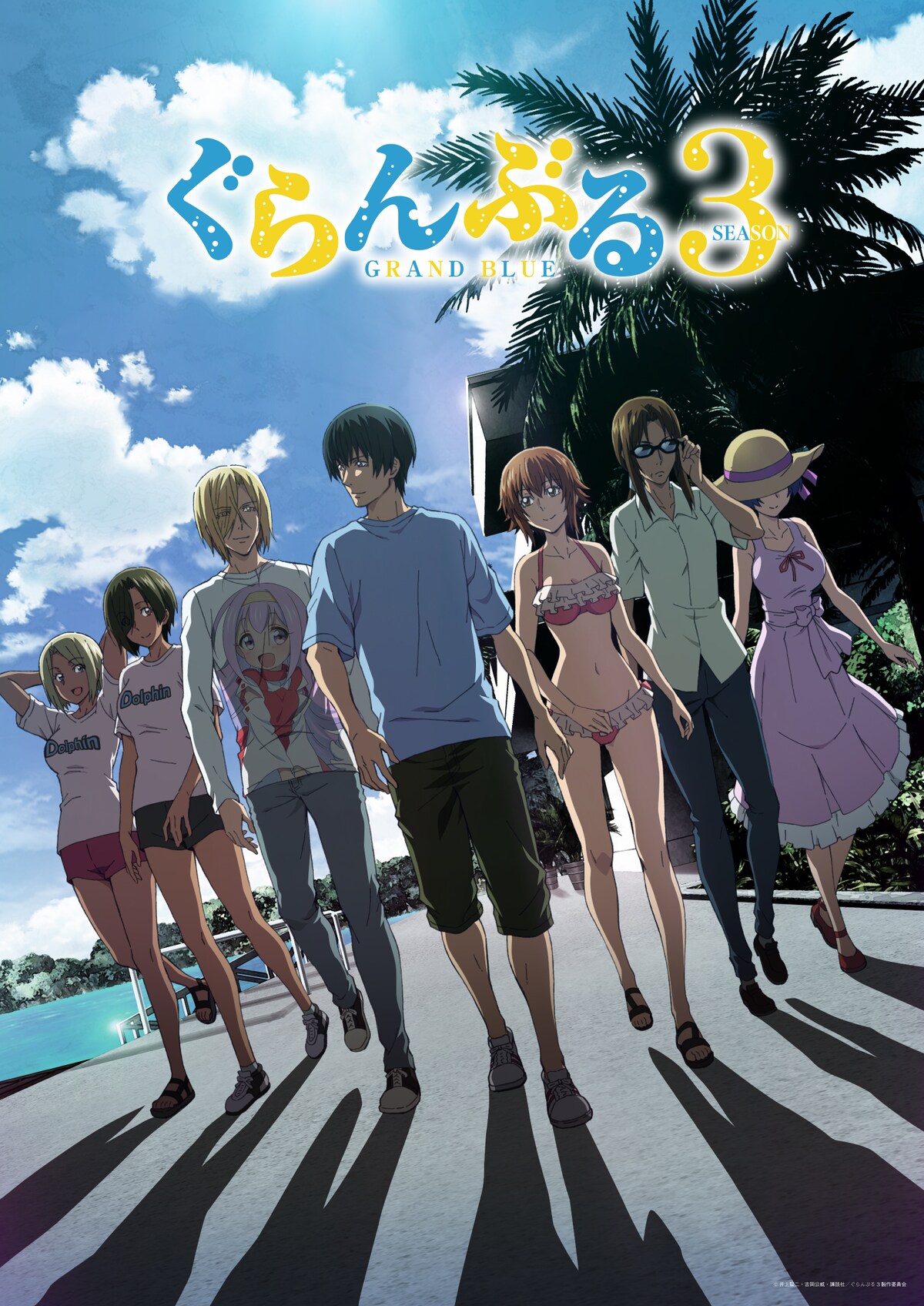 Grand Blue Season 3 Key Visual 2026
