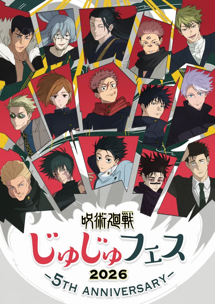 Jujutsu Kaisen Season 4 Resmi Diumumkan: MAPPA Bongkar Visual Baru yang Bikin Fans Nangis