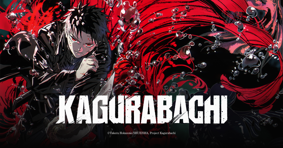Kagurabachi anime key visual 2026
