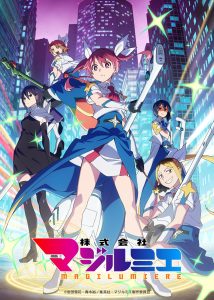 Magilumiere Magical Girls Season 2 Drops First Trailer — Houshou Marine Ending, New Cast, and July 4 Premiere Date