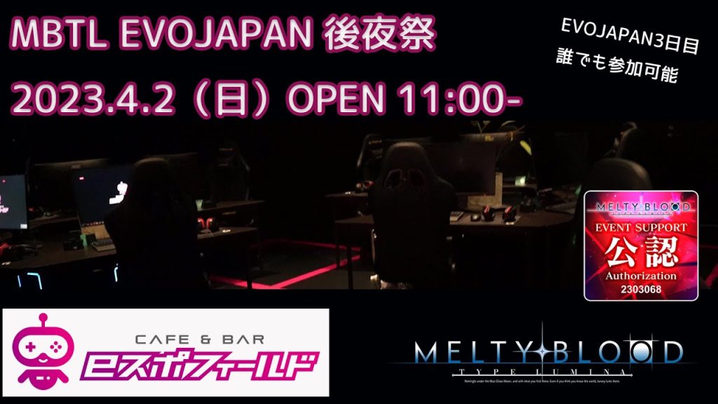 Evo Japan 2026: Melty Blood Type Lumina Dapat Refresh Besar dan Tekken 8 Tambah Karakter DLC