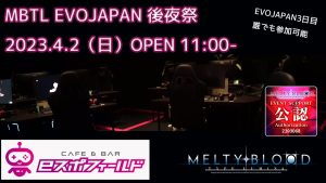Evo Japan 2026: Melty Blood Type Lumina Dapat Refresh Besar dan Tekken 8 Tambah Karakter DLC