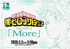 My Hero Academia Just Dropped Its Most Emotional Episode Ever and Fans Cannot Stop Crying