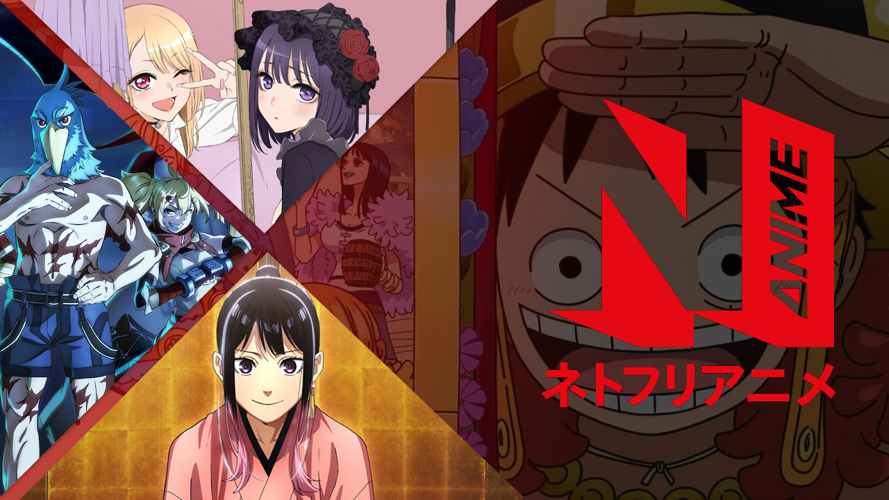 Netflix Anime May 2026 Lineup
