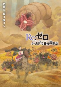 Re:Zero Season 4 Is Breaking Fans Right Now — And Arc 6 Has Only Just Begun