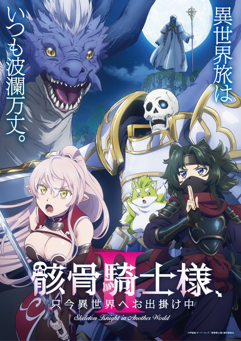 Crunchyroll Summer 2026 Anime Lineup: Skeleton Knight S2, Smoking, dan 5 Anime Baru yang Wajib Ditonton