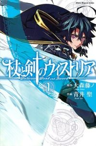 Wistoria: Wand and Sword Season 2 Dominates Spring 2026 Anime Rankings — 5 Reasons Fans Can’t Stop Watching