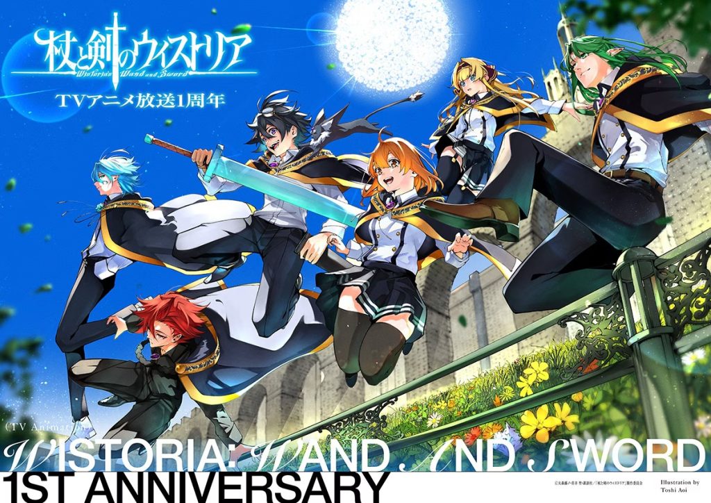 Wistoria: Wand and Sword Season 2 Just Dethroned Every Anime in Spring 2026 — Here Is Why Fans Cannot Stop Watching