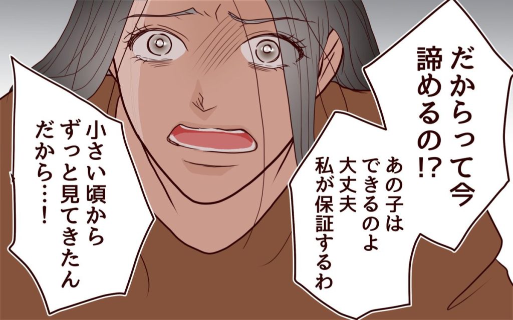 Witch on the Holy Night Movie Just Dropped Character Visuals and Fans Are Already Losing It