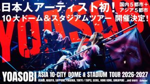 YOASOBI Never Ending Stories Tour 2026: Duo J-Pop Ini Kembali Guncang Panggung Amerika Utara