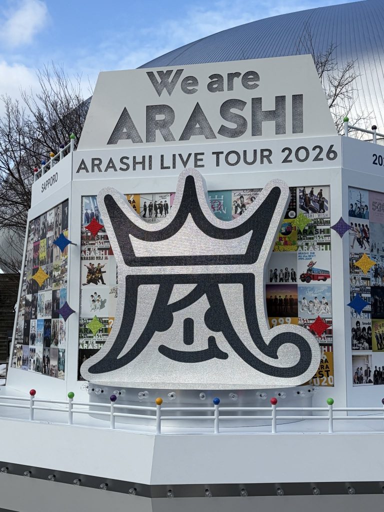 Arashi Final Concert Tokyo Dome 2026: Penutup Epik dari 26 Tahun Era Boyband Legendaris Jepang
