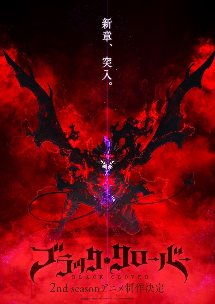 Black Clover Season 2 Confirmed for October 2026 — New Director, New Era for Asta and the Black Bulls