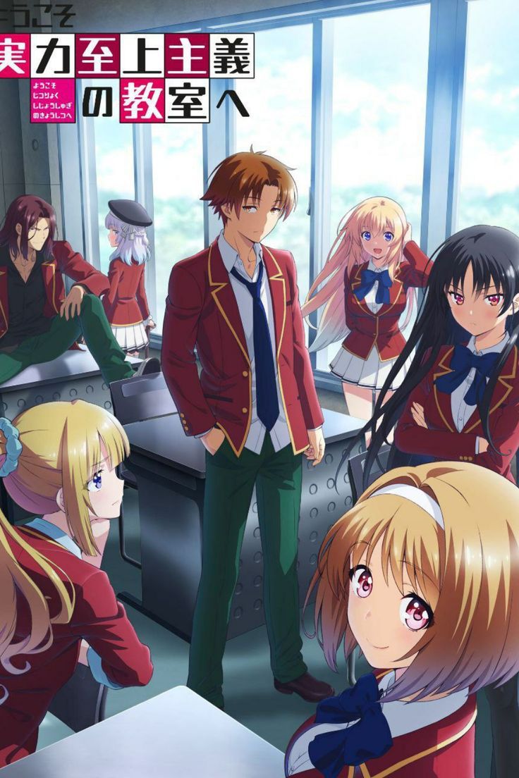 Classroom of the Elite Season 5 Confirmed—Here’s Everything We Know About Ayanokoji’s Next Move