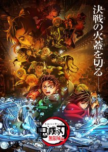 Demon Slayer Infinity Castle Part 2 Release Date: What We Know So Far About Muzan’s Darkest Hour