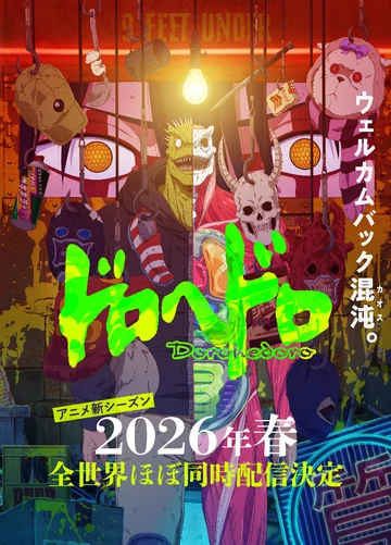 Dorohedoro Season 2 Just Passed Its Halfway Point—And It’s Officially the Most Chaotic Anime of 2026
