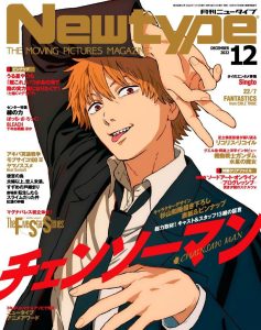 Chainsaw Man Part 2 Just Ended and Fujimoto Dropped a Mysterious Announcement — Fans Are Losing Their Minds