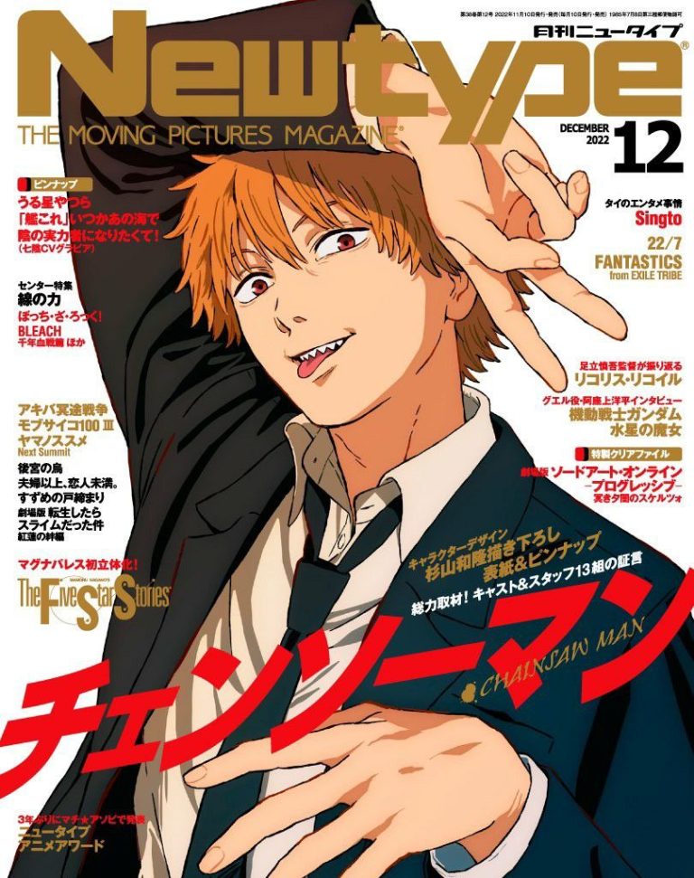 Chainsaw Man Part 2 Just Ended and Fujimoto Dropped a Mysterious Announcement — Fans Are Losing Their Minds