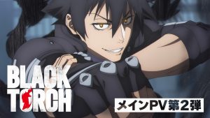 Black Torch Anime Is Premiering July 2026 and It Could Be the Sleeper Hit of the Summer