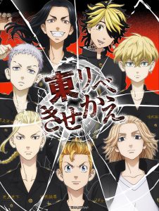 Tokyo Revengers: War of the Three Titans Arc Is the Anime Finale We Didnt See Coming