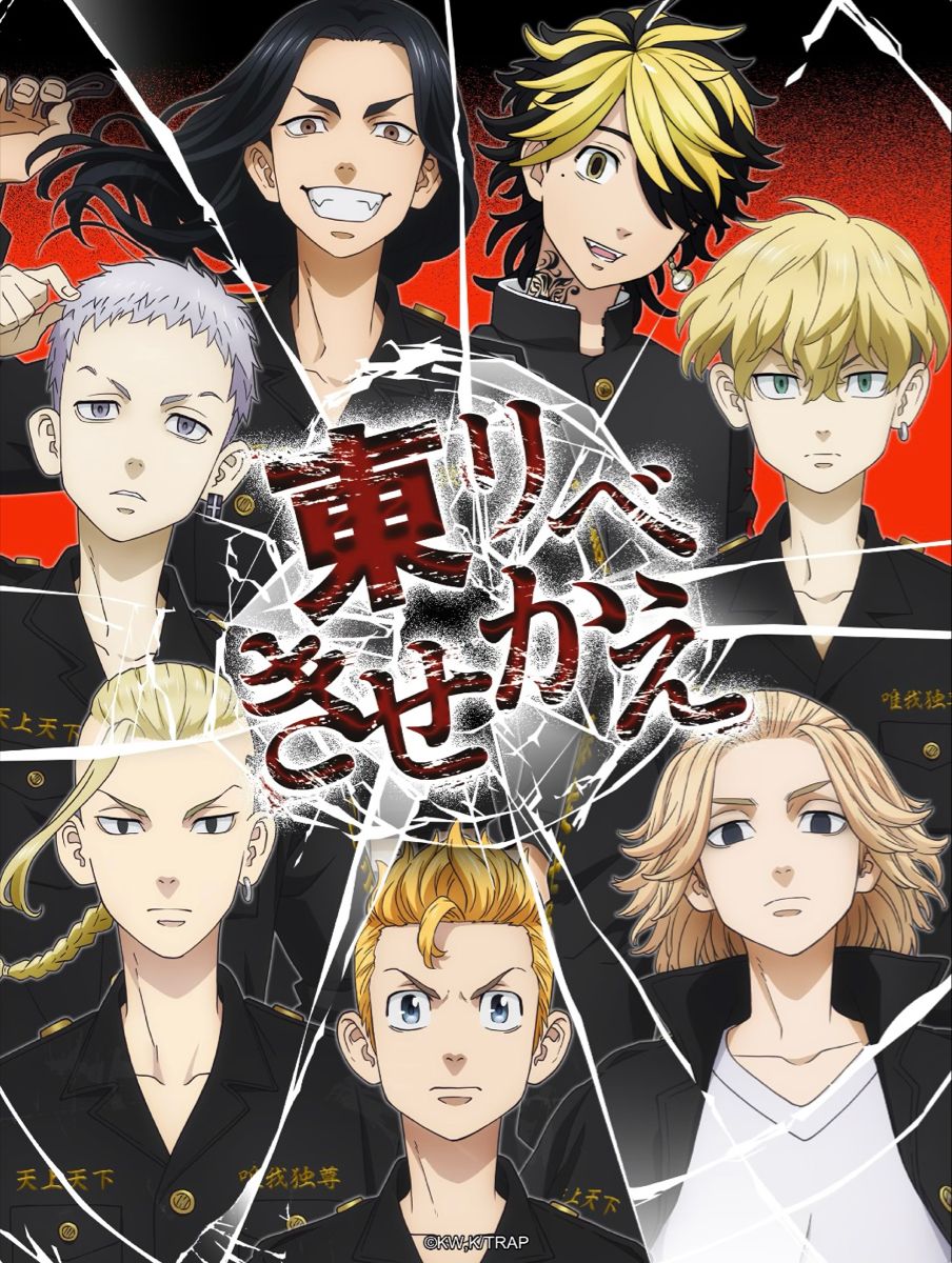 Tokyo Revengers War of the Three Titans Arc key visual