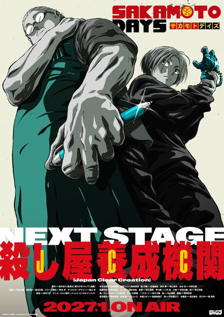 Sakamoto Days Season 2 Drops First Teaser Trailer — January 2027 Premiere Confirmed With New Director and Cast