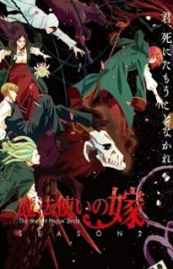 Bleach: Thousand-Year Blood War Part 4 ‘The Calamity’ Is Almost Here — And It’s Going to Break the Internet