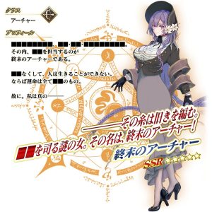 Fate/Grand Order Just Dropped a Mysterious New SSR Archer and the Internet Is Losing It