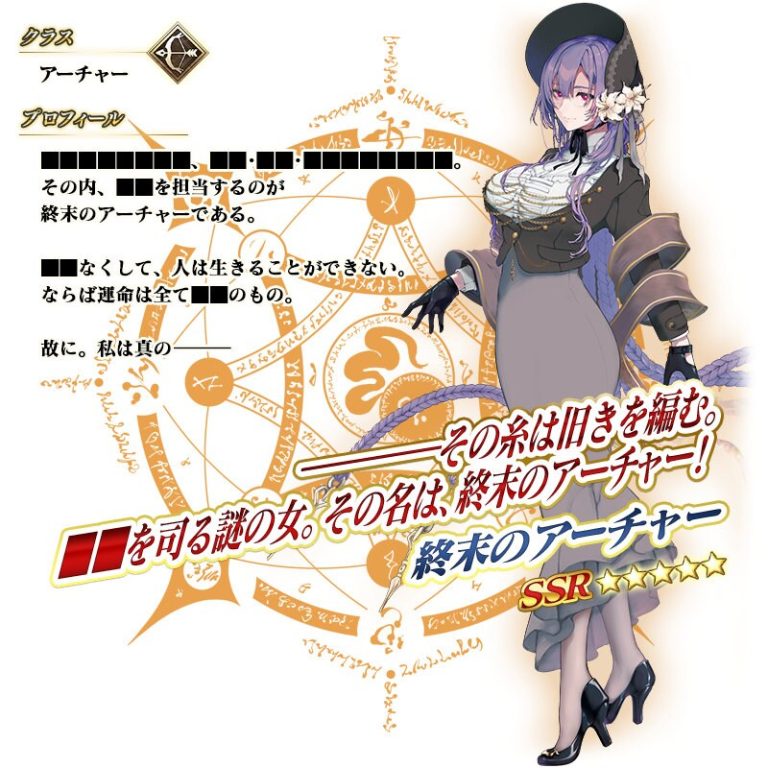 Fate/Grand Order Just Dropped a Mysterious New SSR Archer and the Internet Is Losing It