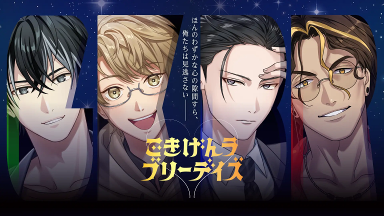 A Japanese Company Made a Dating Sim Where You Date Cockroaches — And 44 Million People Could Not Stop Watching