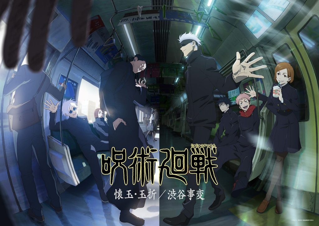 Jujutsu Kaisen Season 4 Officially Announced — MAPPA Confirms Return But Fans Face a Brutal Wait