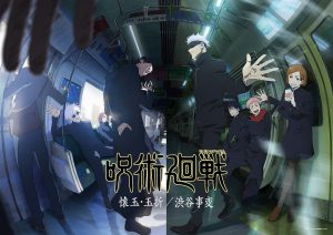 Jujutsu Kaisen Season 4 Officially Announced — MAPPA Confirms Return But Fans Face a Brutal Wait
