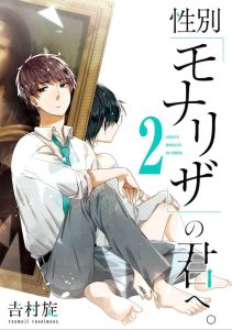 Studio SHAFT Just Announced Their Next Anime and It Sounds Absolutely Unforgettable