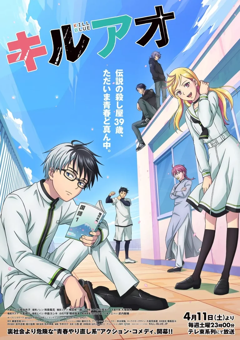 Kill Blue Hits Netflix June 27 — Why the Craziest Anime of 2026 Is About a 39-Year-Old Hitman Trapped in a Middle Schooler Body