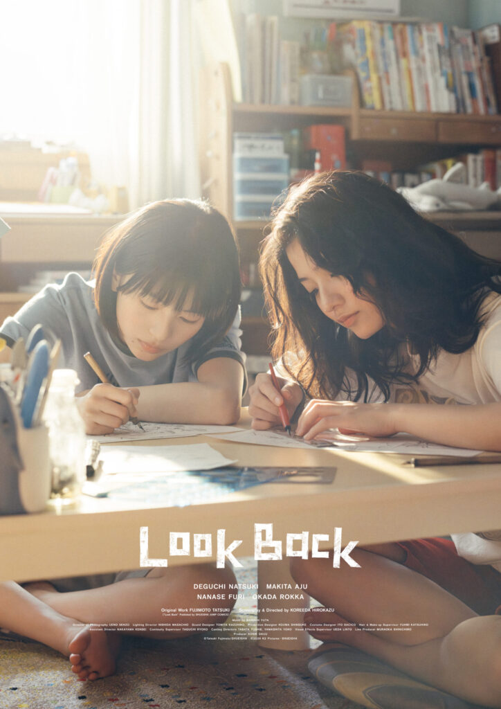 Hirokazu Kore-eda Just Dropped the Look Back Teaser and Anime Fans Are Already Crying