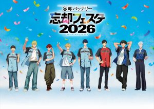 MAPPA Just Dropped the Biggest Anime Announcements of 2026 and Fans Are Losing Their Minds