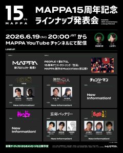 MAPPA Just Drop a BOMB: Studio MAPPA 15th Anniversary Event on June 19 Will Change Everything for Anime Fans