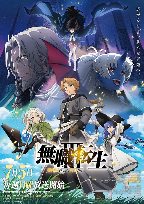 Mushoku Tensei Season 3 Is Dropping July 2026 and It Might Be the Best Isekai Anime Ever Made