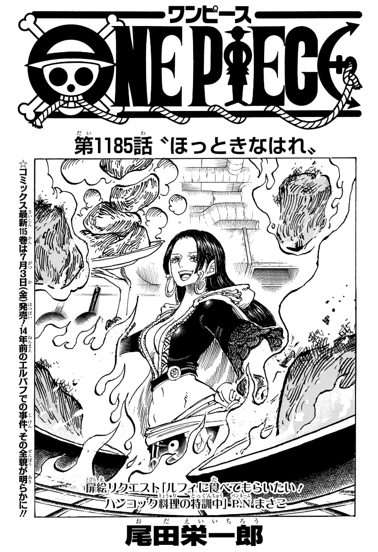 One Piece Chapter 1186: Shocking Theory About Domi Reversi and the World Government’s Darkest Secret