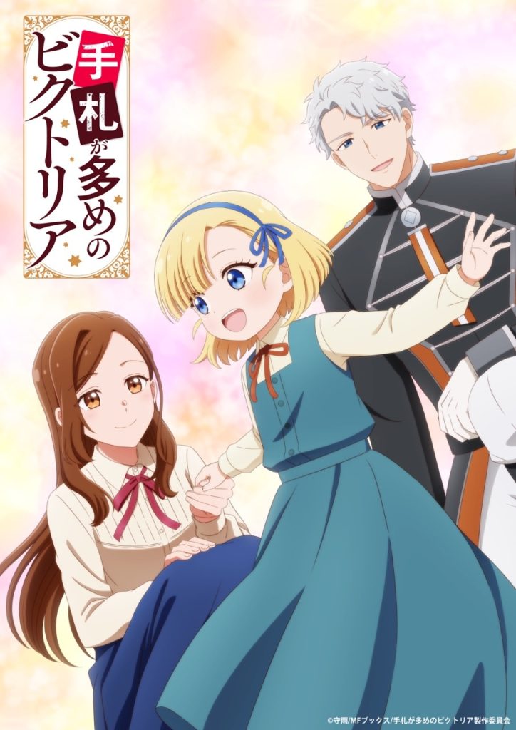 Victoria of Many Faces Anime: The Greatest Spy Faked Her Own Death — Now She Is Raising a Child