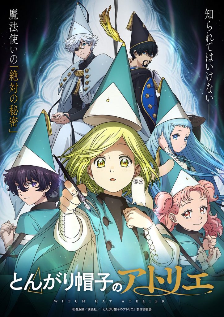 Witch Hat Atelier Anime Is Quietly Dominating 2026 and Here Is Why Everyone Is Obsessed